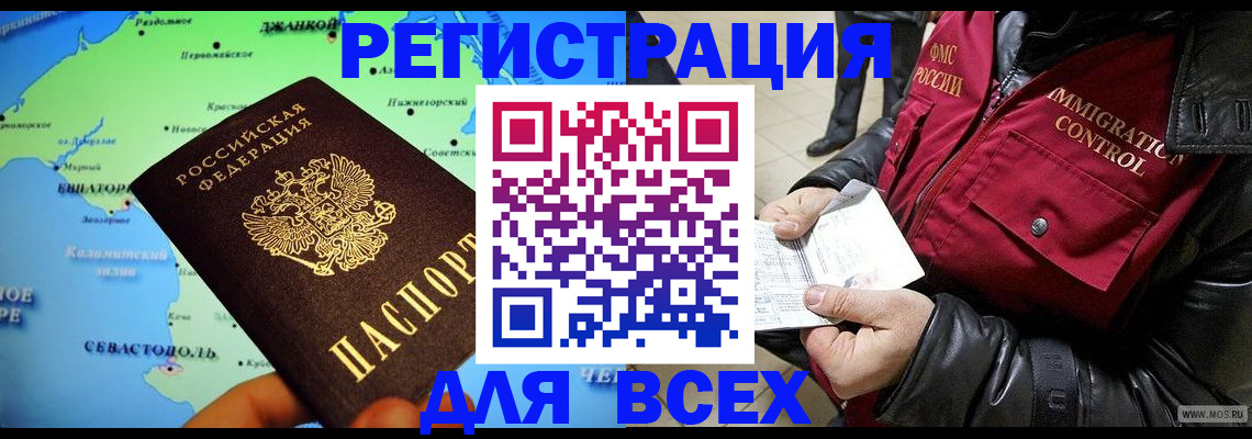 регистрация для дет. сада в Заринске