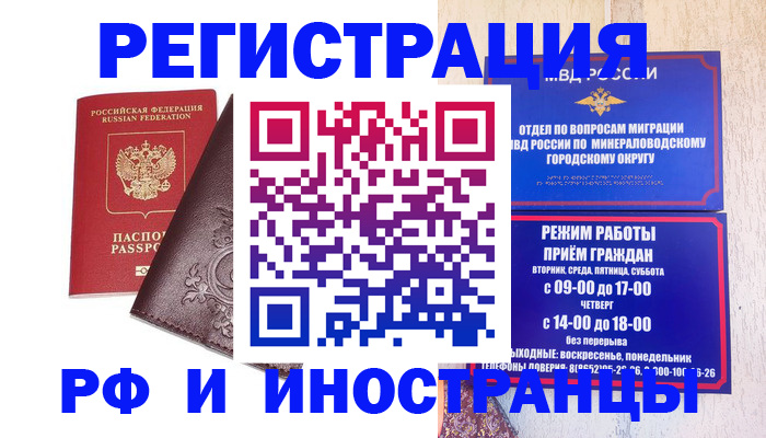 найти адрес прописки в Заринске